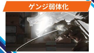 【OW2】ゲンジが弱体化@2025年9月17日