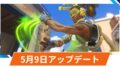 【OW2】2025年5月9日アップデート | スタジアムのバランス調整