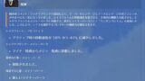 [速報]リーパーの大幅弱体化！