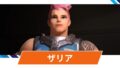 【OW2】ザリアの性能・スキル詳細・アンチピックまとめ