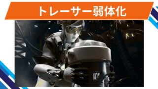 【OW2】トレーサーが弱体化@2025年9月17日