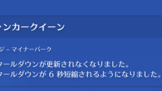【OW2】ジャンカークイーン弱体化！