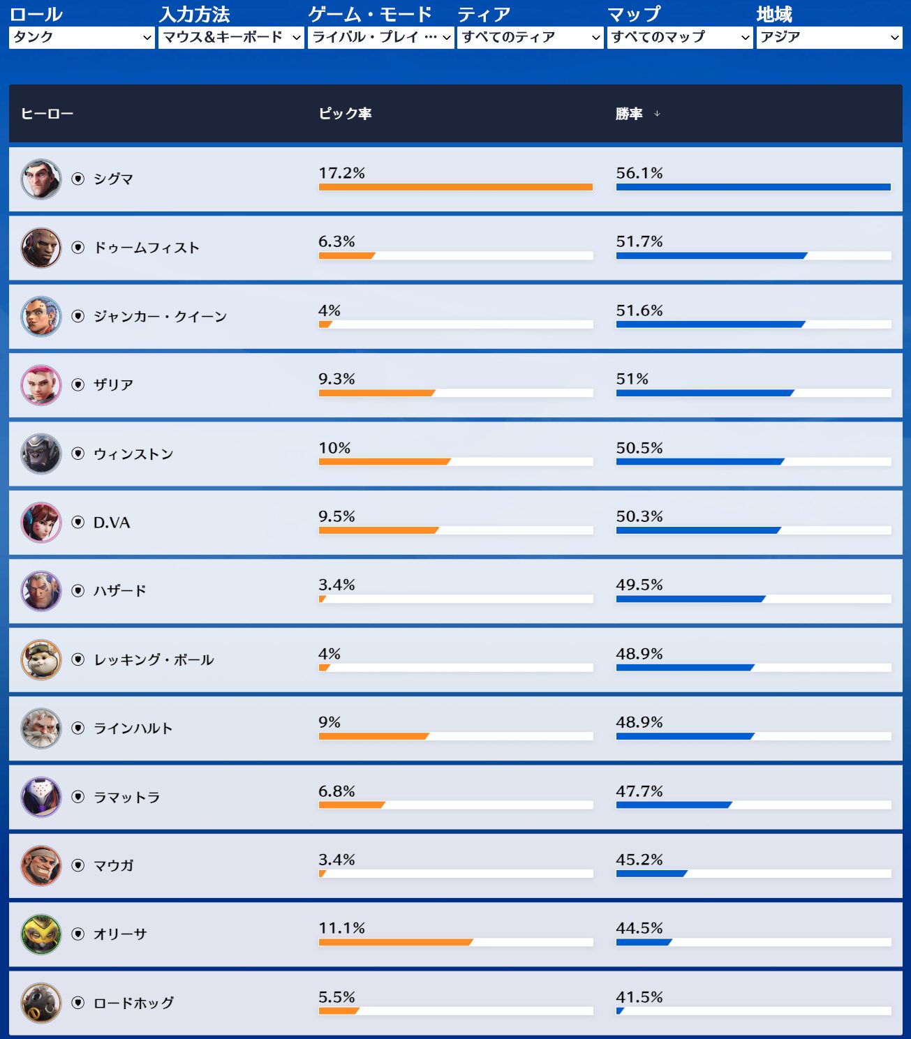 PCタンク_2025-12-31