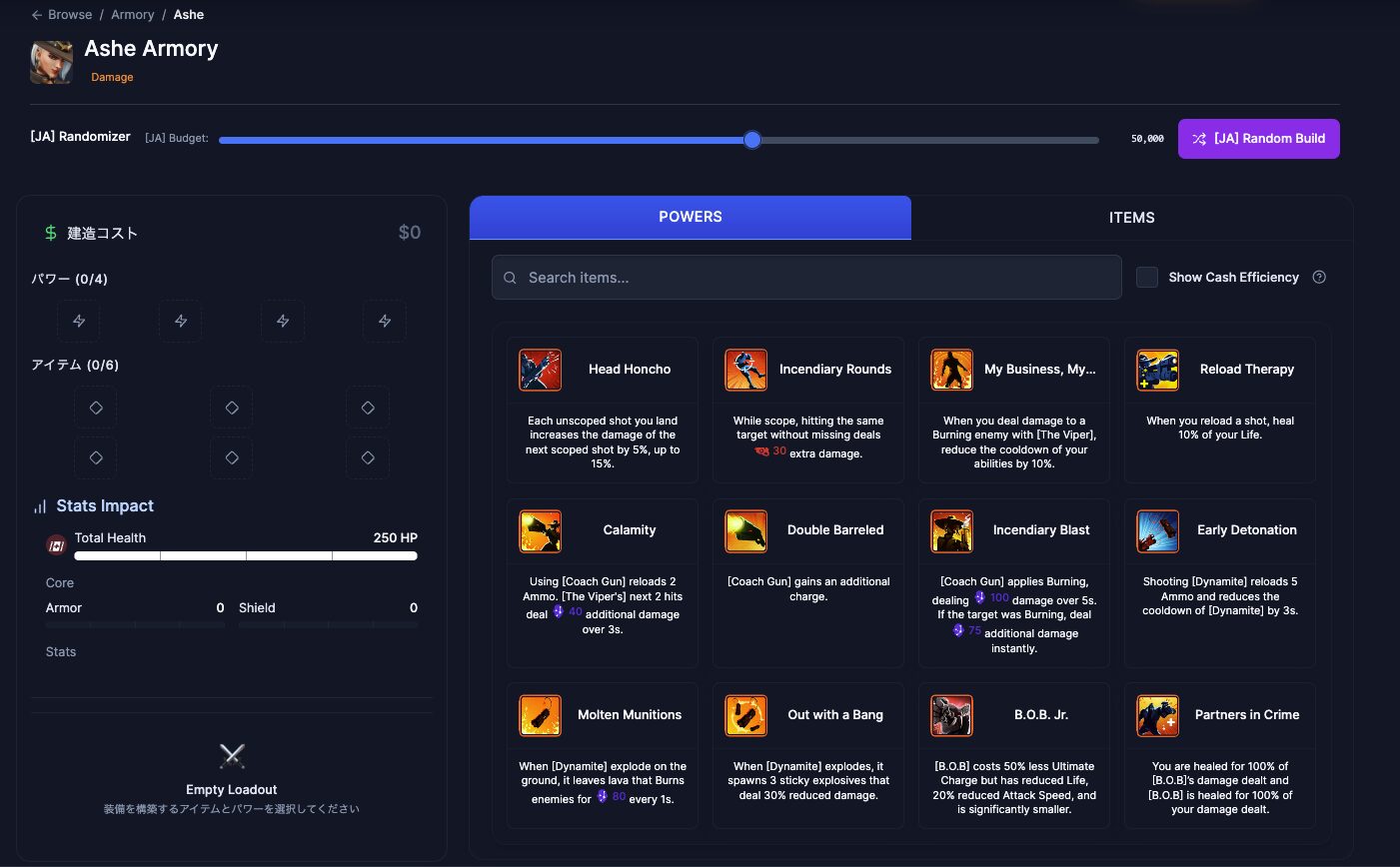 ビルド構築画面