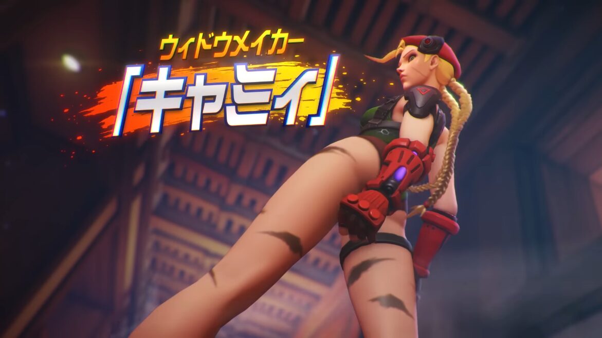 ウィドウメイカー「キャミィ」